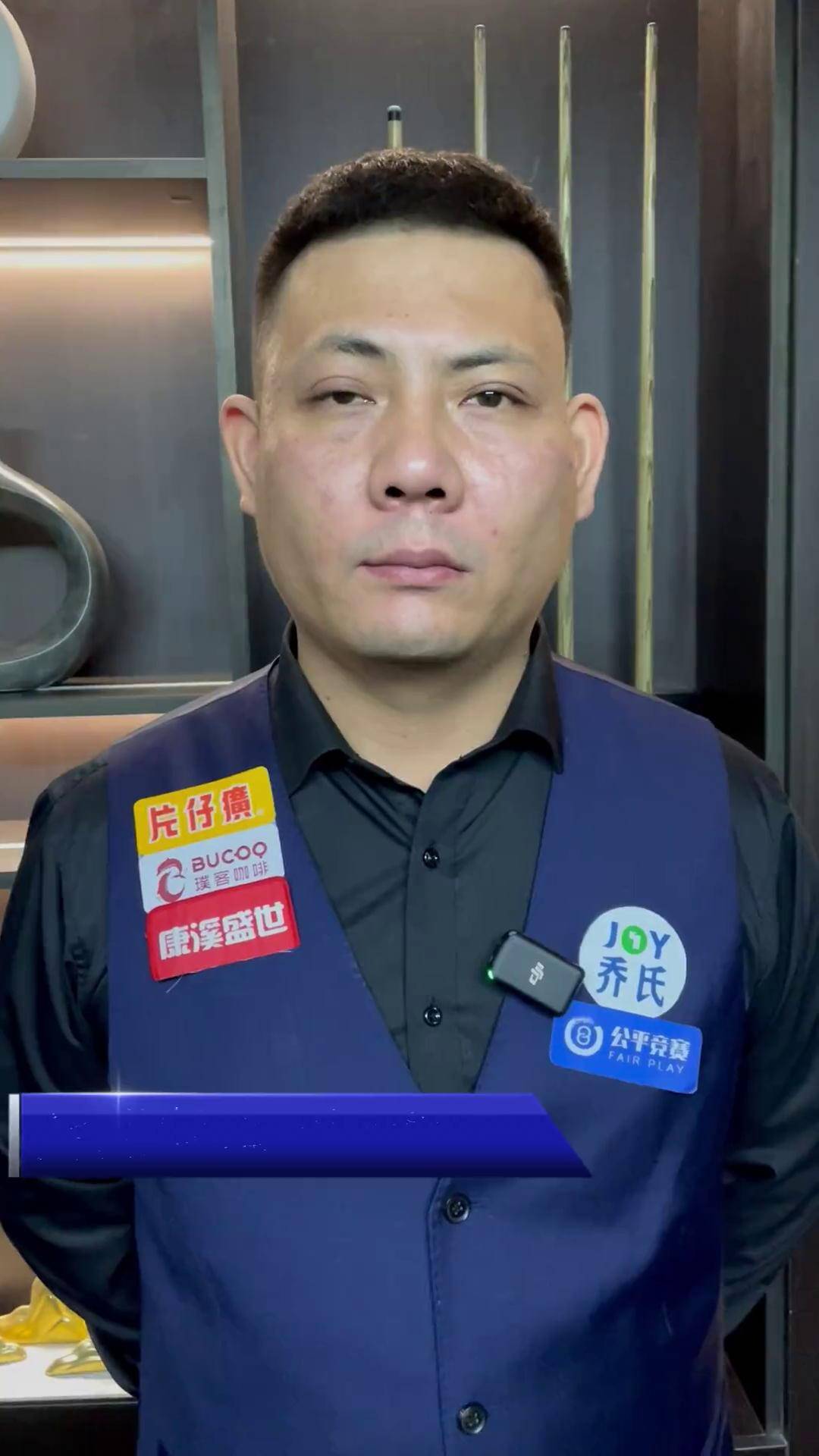 高防守强度 高防守强度