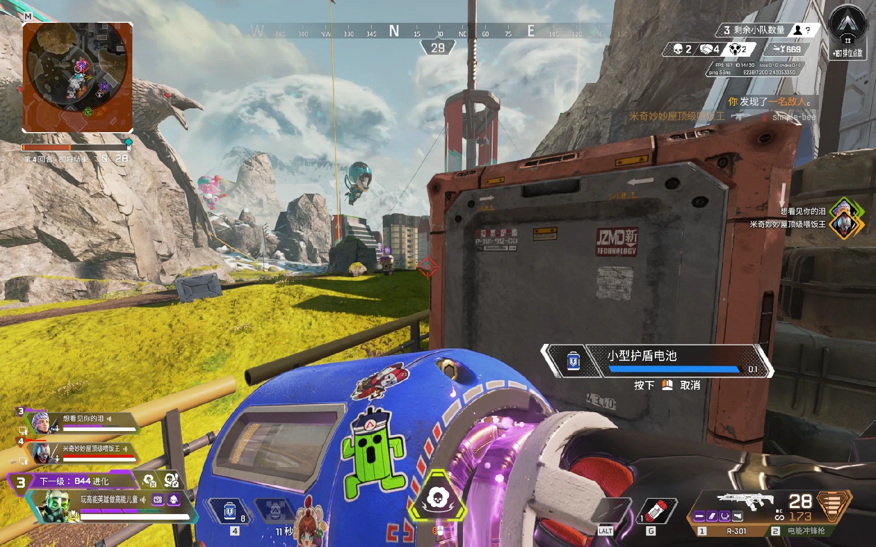 整离开国家 整离开国家