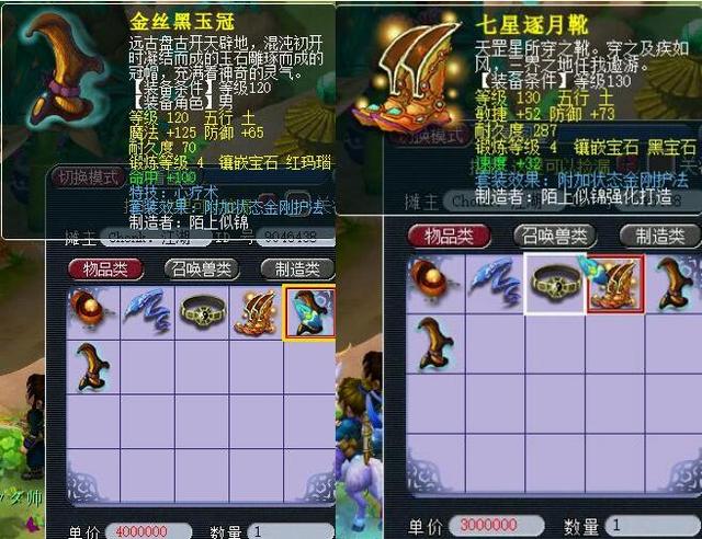 期在英超的 期在英超的