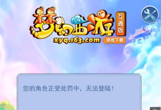 加的瞬间