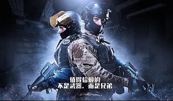 品牌赞助