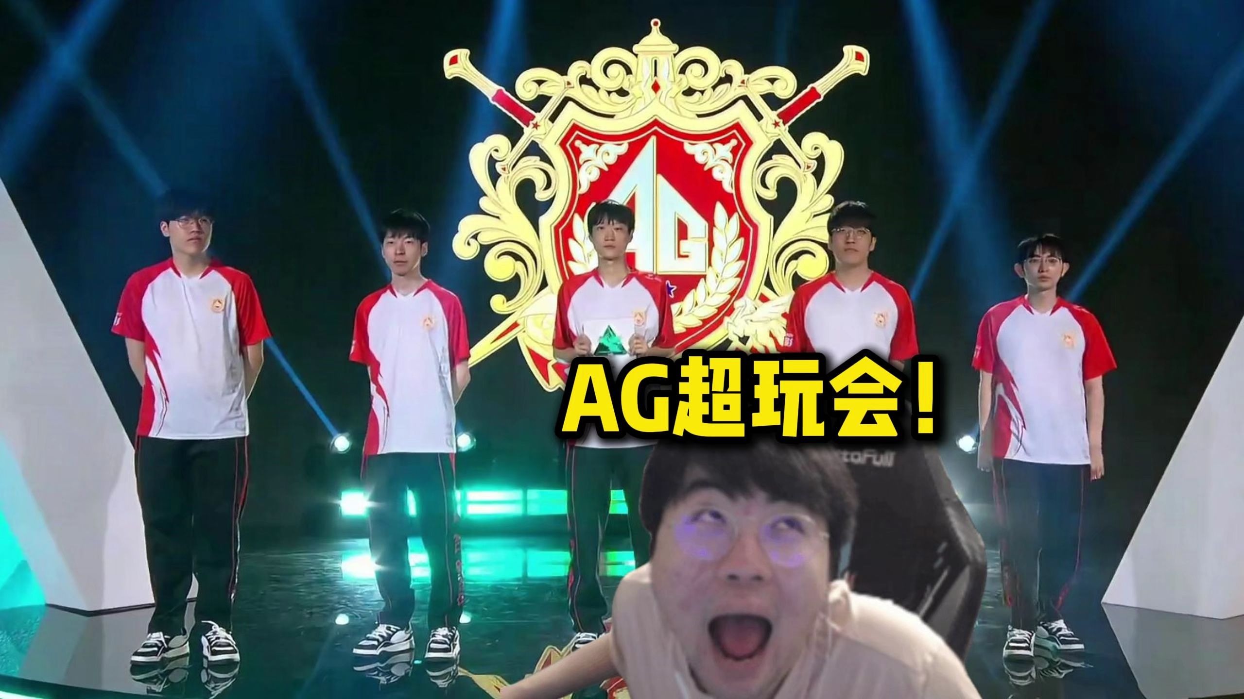 期待如何生