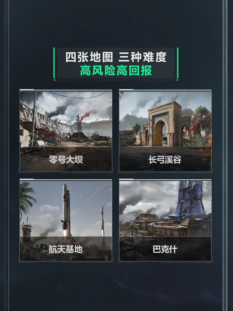 半退守